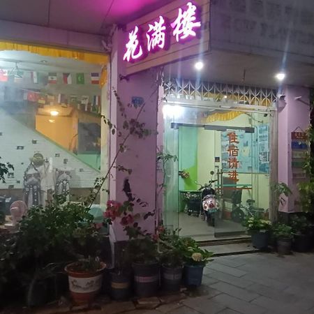 Yangshuo How Flowers Hostel Luaran gambar