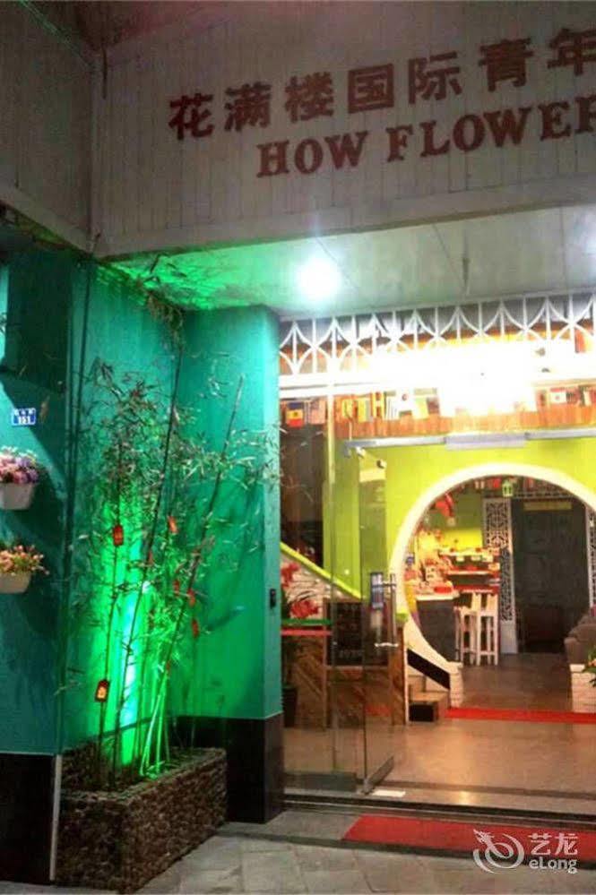 Yangshuo How Flowers Hostel Luaran gambar